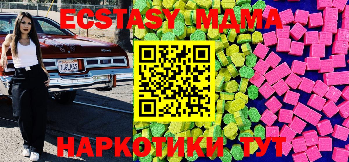Ecstasy Дубай Стрежевой