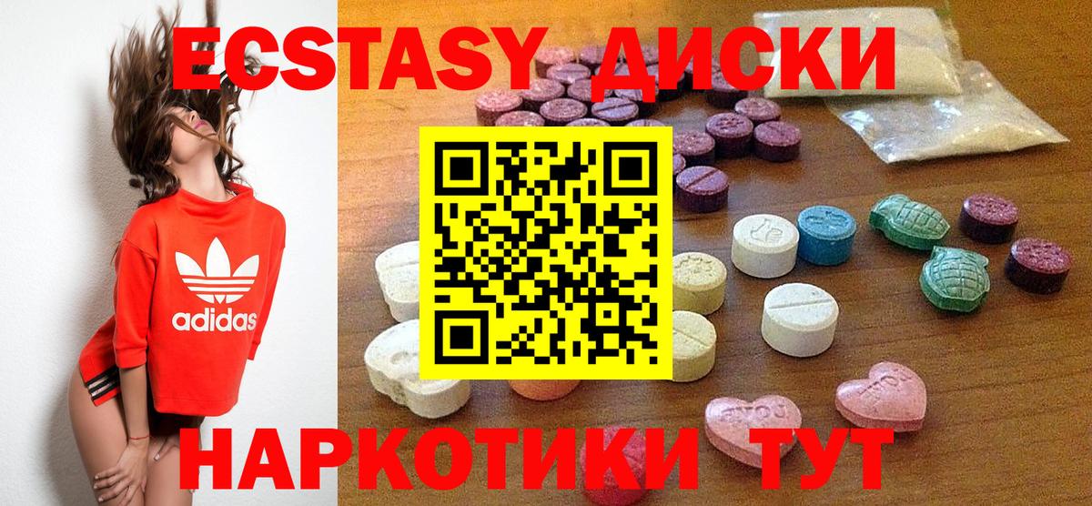 Стрежевой  Экстази XTC  Вход с VPN 