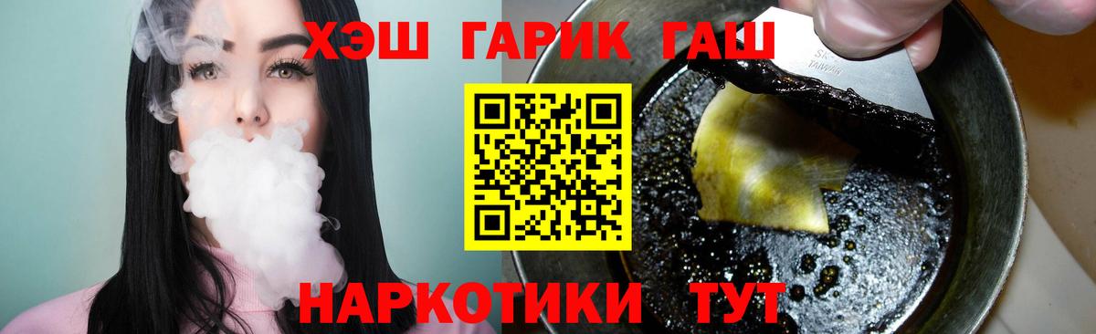 Гашиш Cannabis Стрежевой