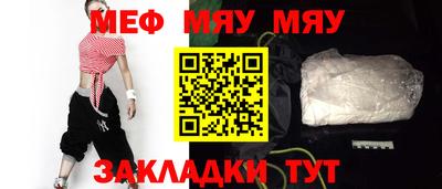 гидра Обнинск