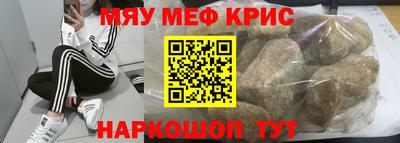гидра Обнинск