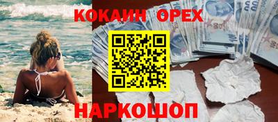 каннабис Обь