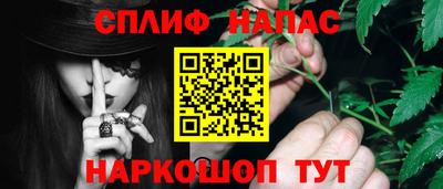 каннабис Обь