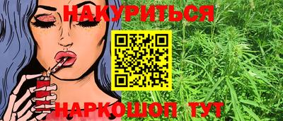 гидра Обнинск
