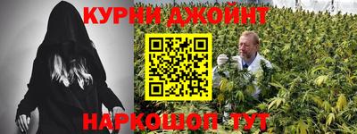 каннабис Обь