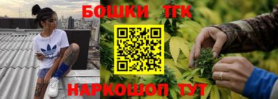 каннабис Обь