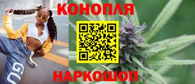 гидра Обнинск