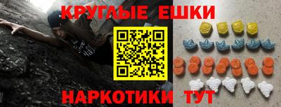 гидра Обнинск