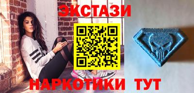 гидра Обнинск