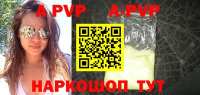 гидра Обнинск