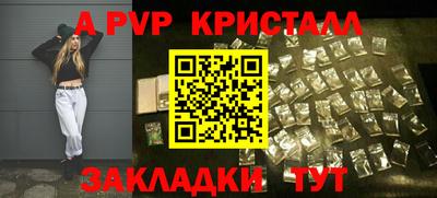 каннабис Обь