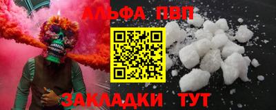 гидра Обнинск