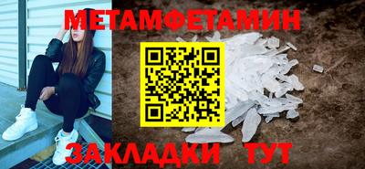 гидра Обнинск