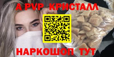 гидра Обнинск