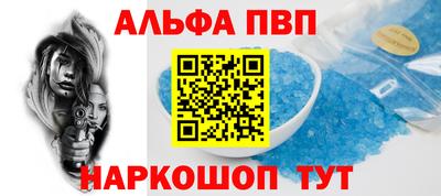 индика Партизанск