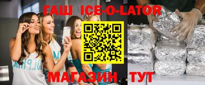 гидра Обнинск