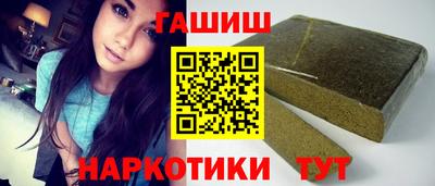 гидра Обнинск