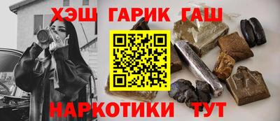гидра Обнинск