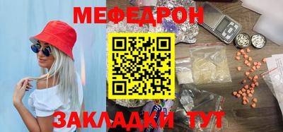 гидра Обнинск