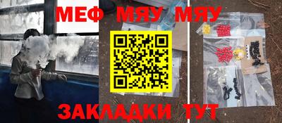каннабис Обь