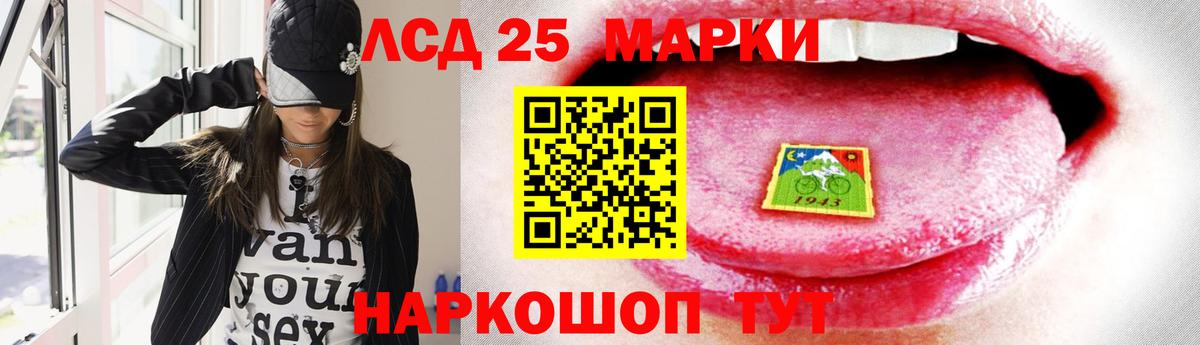 Стрежевой  гидра tor  Вход с VPN  Лсд 25 экстази кислота 