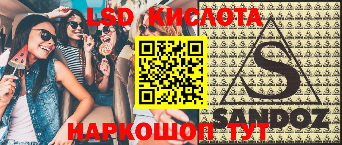 Стрежевой  даркнет сайт  Марки 25I-NBOMe  Вход с VPN  Наркотические марки 1500мкг  Наркотические марки 1500мкг 