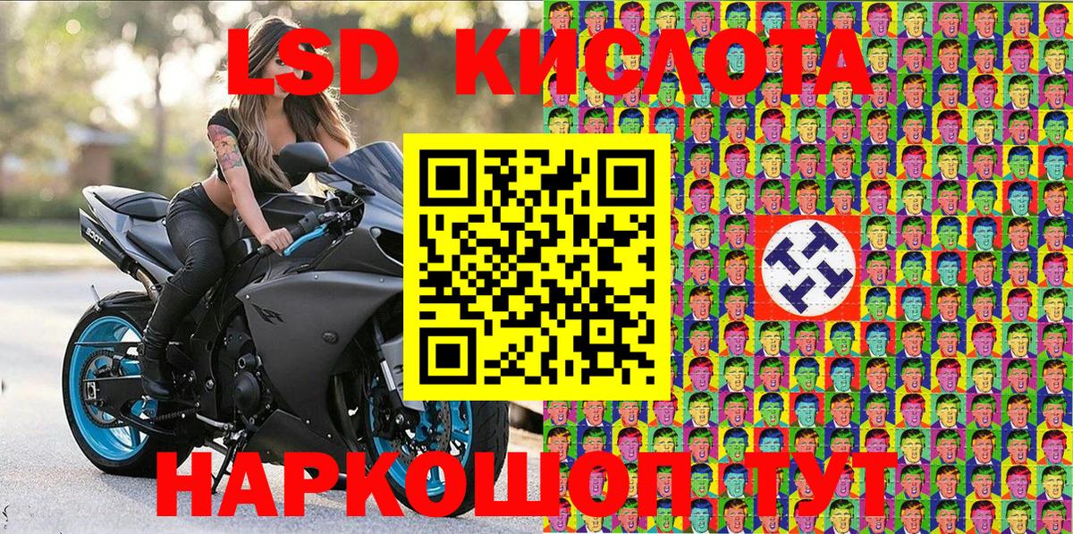 Марки N-bome 1,8мг Стрежевой