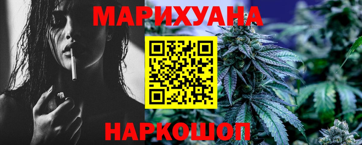 Стрежевой  Шишки марихуана семена  Вход с VPN  Каннабис сатива  Бошки Шишки конопля 