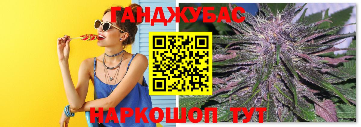Каннабис индика Стрежевой